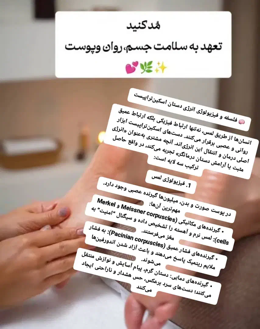 خدمات ماساژ اسپا|خدمات آرایشگری و زیبایی|کیش, |دیوار