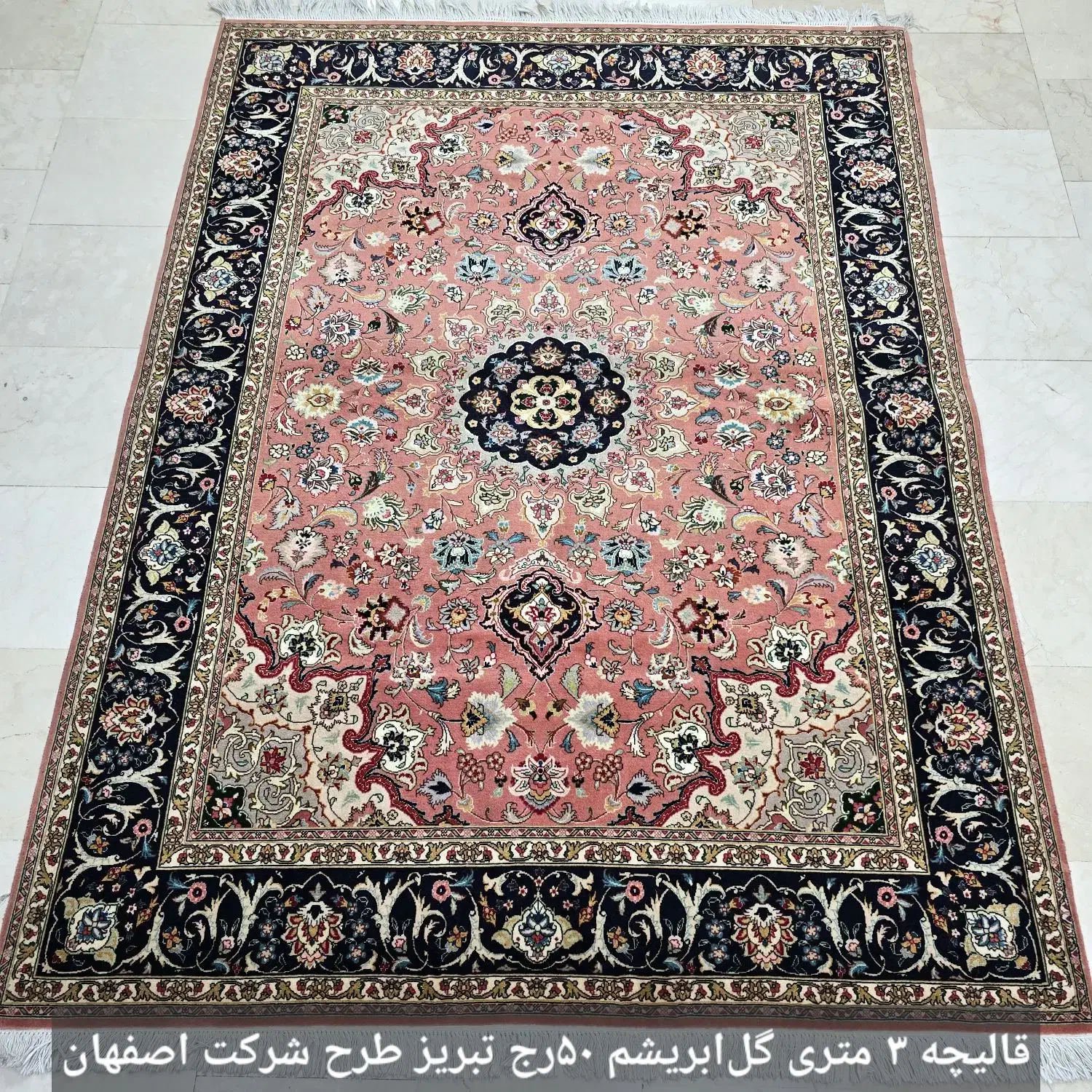 فرش دستباف قالیچه تبریز ۳و۴و۶متری|فرش|تهران, ونک|دیوار