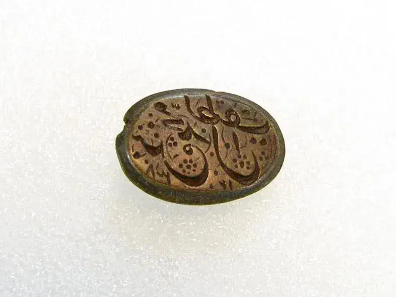 مهر برنجی نستعلیق کلکسیونی سال ۱۲۳۸قمری(۲۱۰ساله)|کلکسیون اشیاء عتیقه|قم, گلزار|دیوار