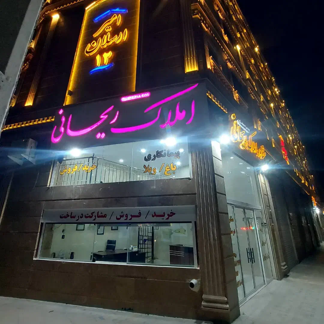 فروش سه خوابه ۱۵۵ متری لوکس شهرک کوثر|فروش آپارتمان|شیراز, دشت چنار|دیوار