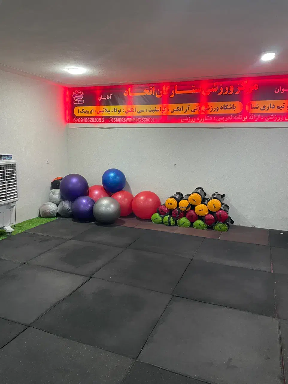 سالن های هوازی آرتافیت|خدمات آموزشی|اراک, |دیوار