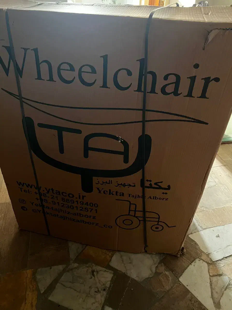 ویلچر پزشکی وبهداشتی|آرایشی، بهداشتی، درمانی|هشتگرد, فاز ۱ مهستان|دیوار
