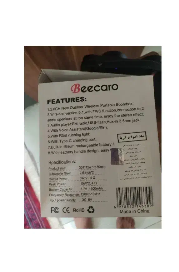 اسپیکر|پخش‌کننده همراه|گرگان, |دیوار