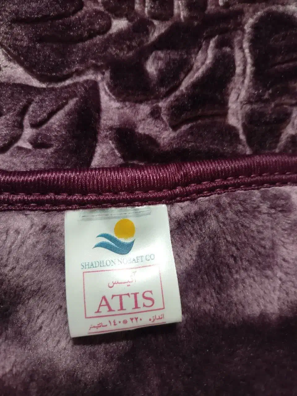 پتو یکنفره آتیس با کیفیت واقتصادی|رختخواب، بالش، پتو|بیرجند, |دیوار