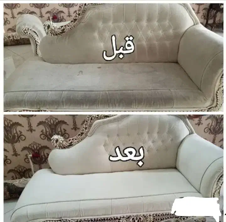 شستشومبل مبلشویی.مبل شویی برزگر100٪ضمانتی موادنانو|خدمات نظافت|بجنورد, |دیوار