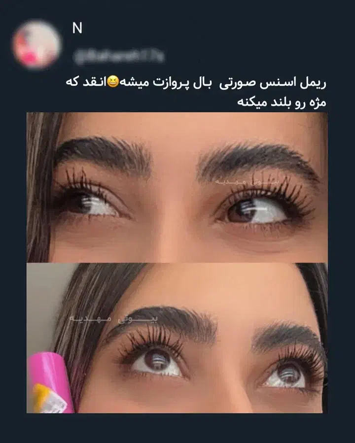 ریمل اسنس صورتی اوجینال با مژه هات پراوز کن|آرایشی، بهداشتی، درمانی|شهرضا, |دیوار