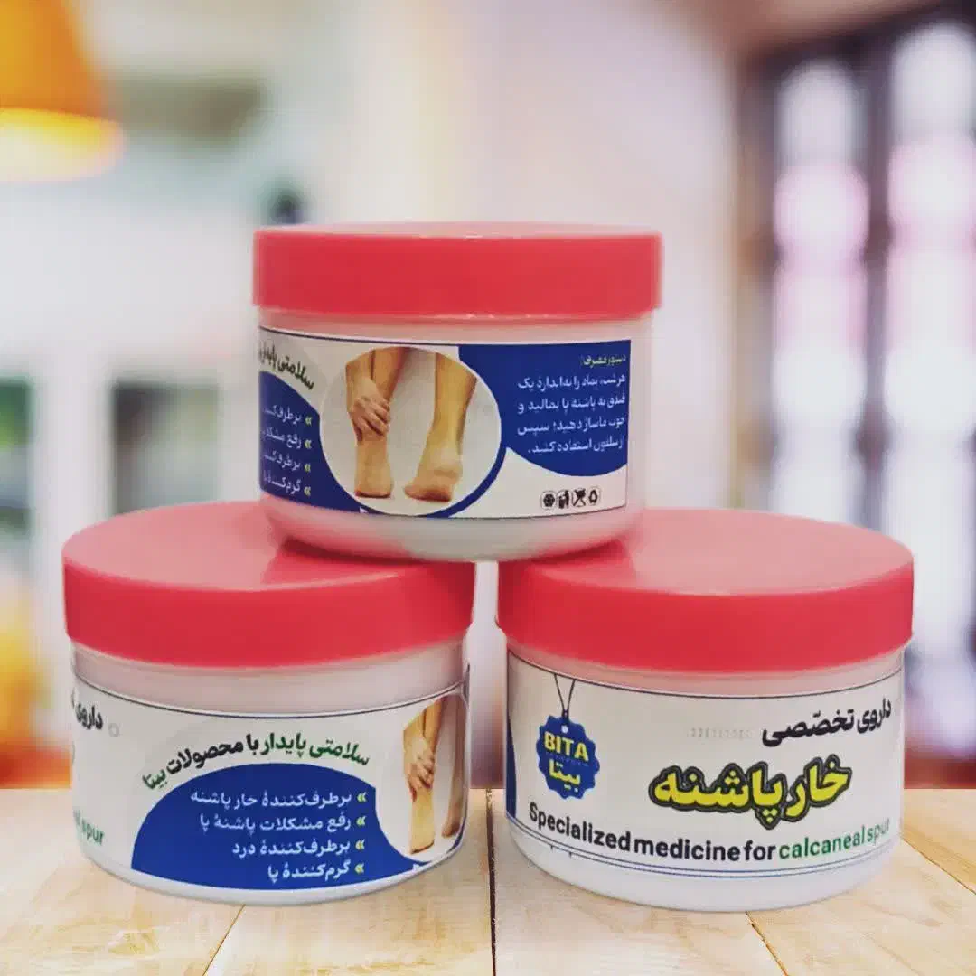 کرم صادراتی خارپاشنه و کرم صادراتی هموروییدبواسیر|آرایشی، بهداشتی، درمانی|مشهد, جانباز|دیوار