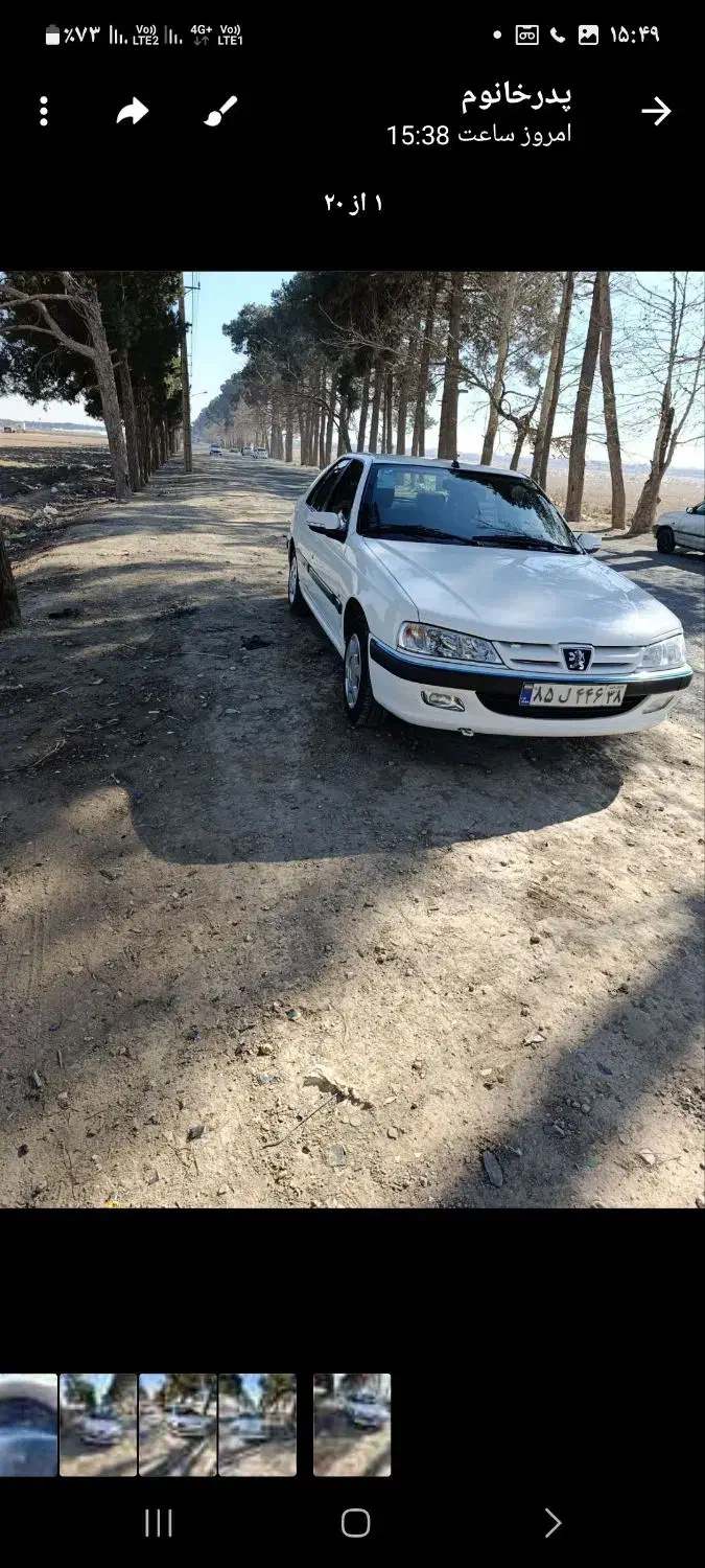 پرشیا|خودرو سواری و وانت|نسیم‌شهر, |دیوار