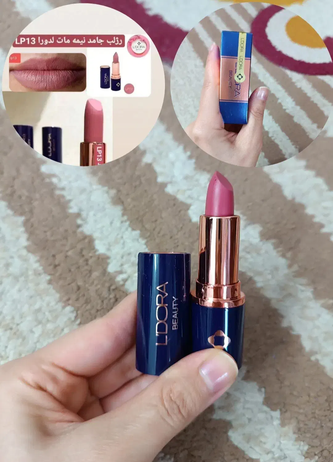 رژ لب فاقد سرب لدورا|آرایشی، بهداشتی، درمانی|لنگرود, |دیوار