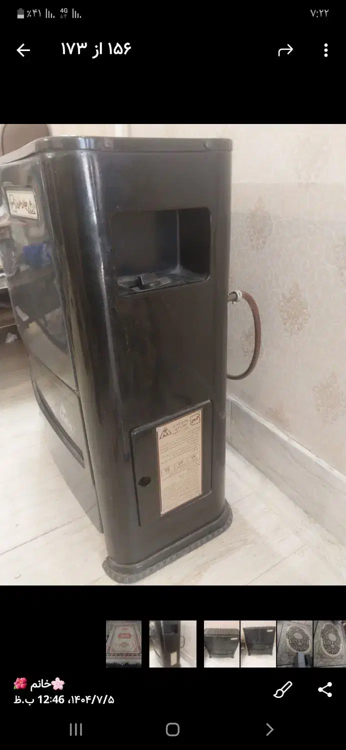 بخاری جهان افروز|بخاری، هیتر، شومینه|مشهد, کوی المهدی|دیوار