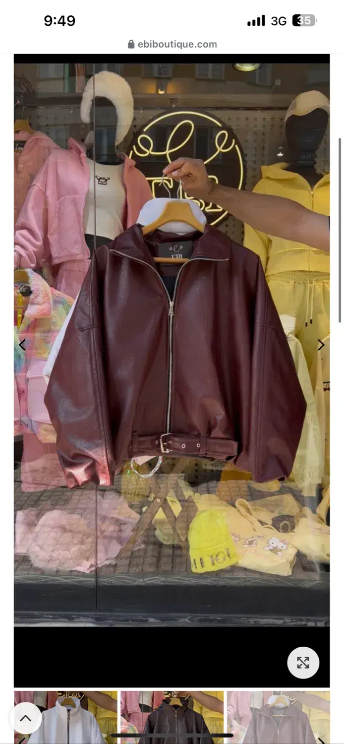 کت چرم|لباس|رشت, رودباری|دیوار