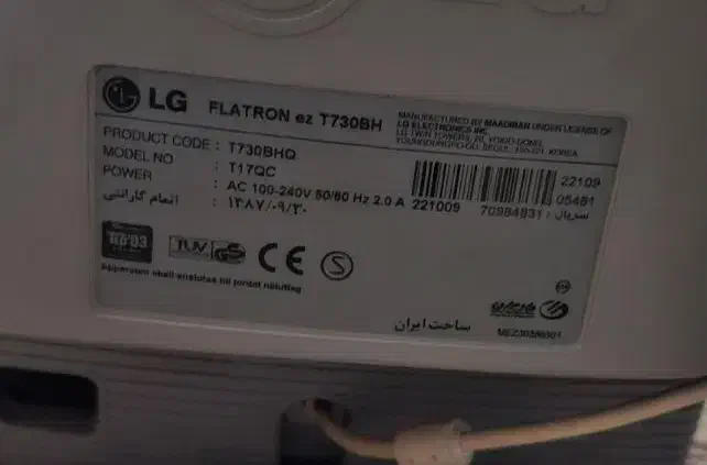 مانیتور ال جی|رایانه رومیزی|همدان, |دیوار