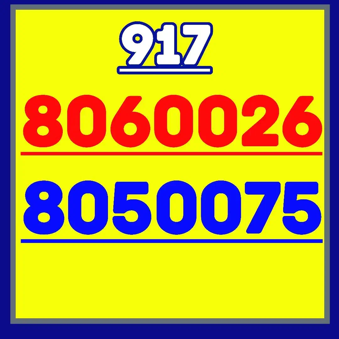 917.805.0075|سیم‌کارت|شیراز, معالی‌آباد|دیوار