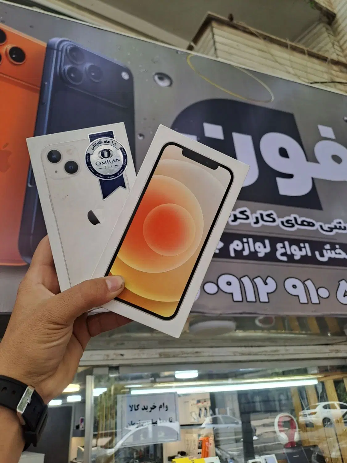 Apple13/12/|موبایل|قزوین, |دیوار