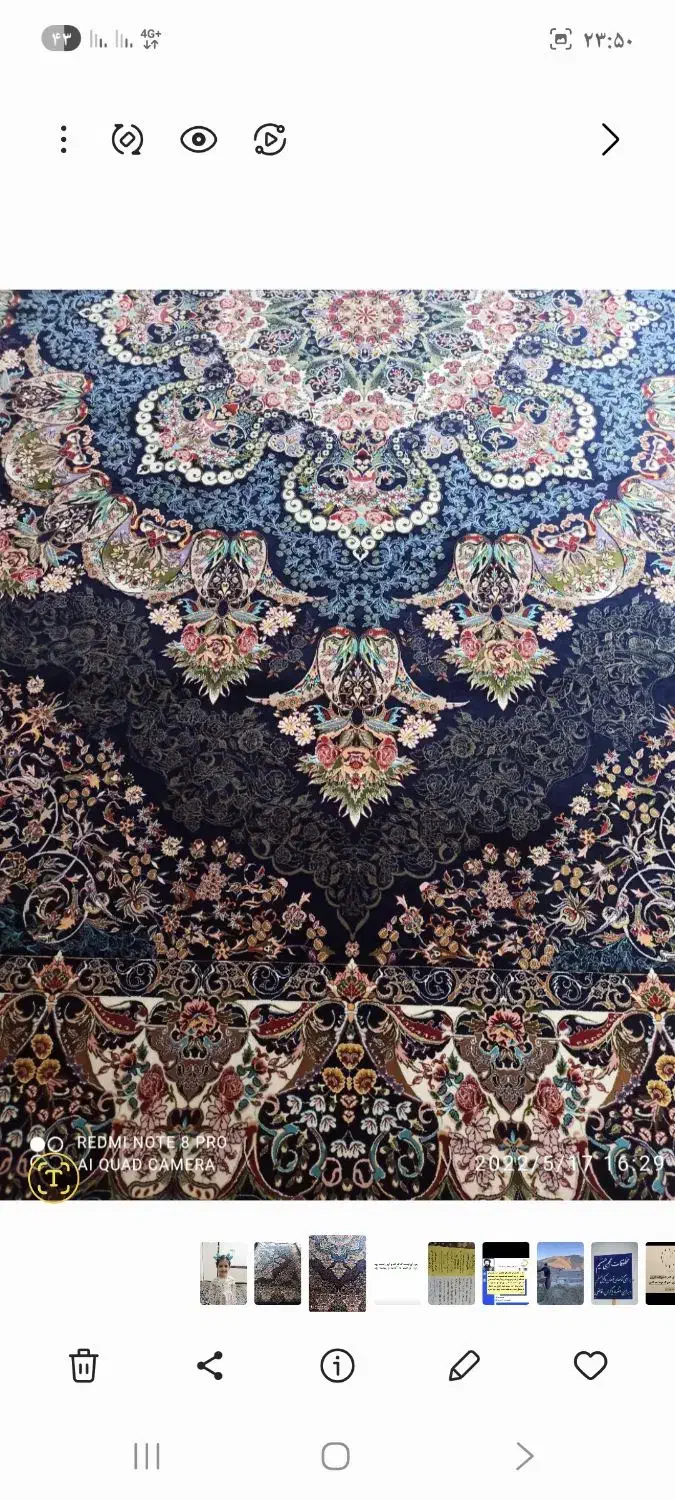 یک تخته ۱۲متری ۱۰۰۰شانا|فرش|مهاباد (آذربایجان غربی), |دیوار