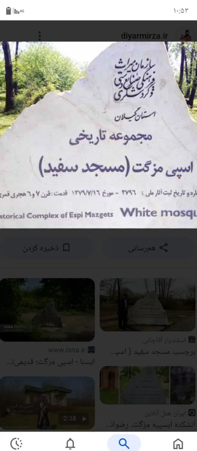 اجاره سویت گیلان .نزدیک به جنگل و ساحل گیسوم|اجارهٔ کوتاه‌مدت آپارتمان و سوئیت|پره‌سر, |دیوار