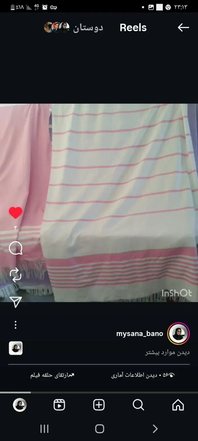 حول|لباس|درح, |دیوار