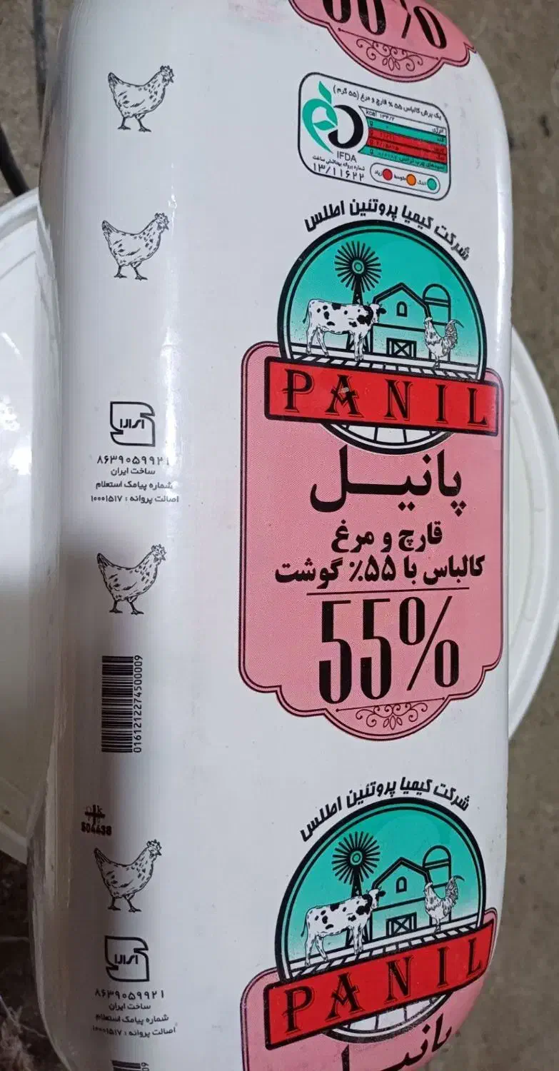 پخش پروتئینی /لبنیاتی/خیارشور/سوسیس/پنیر پیتزا|خوردنی و آشامیدنی|پاکدشت, پاکدشت (مامازند)|دیوار