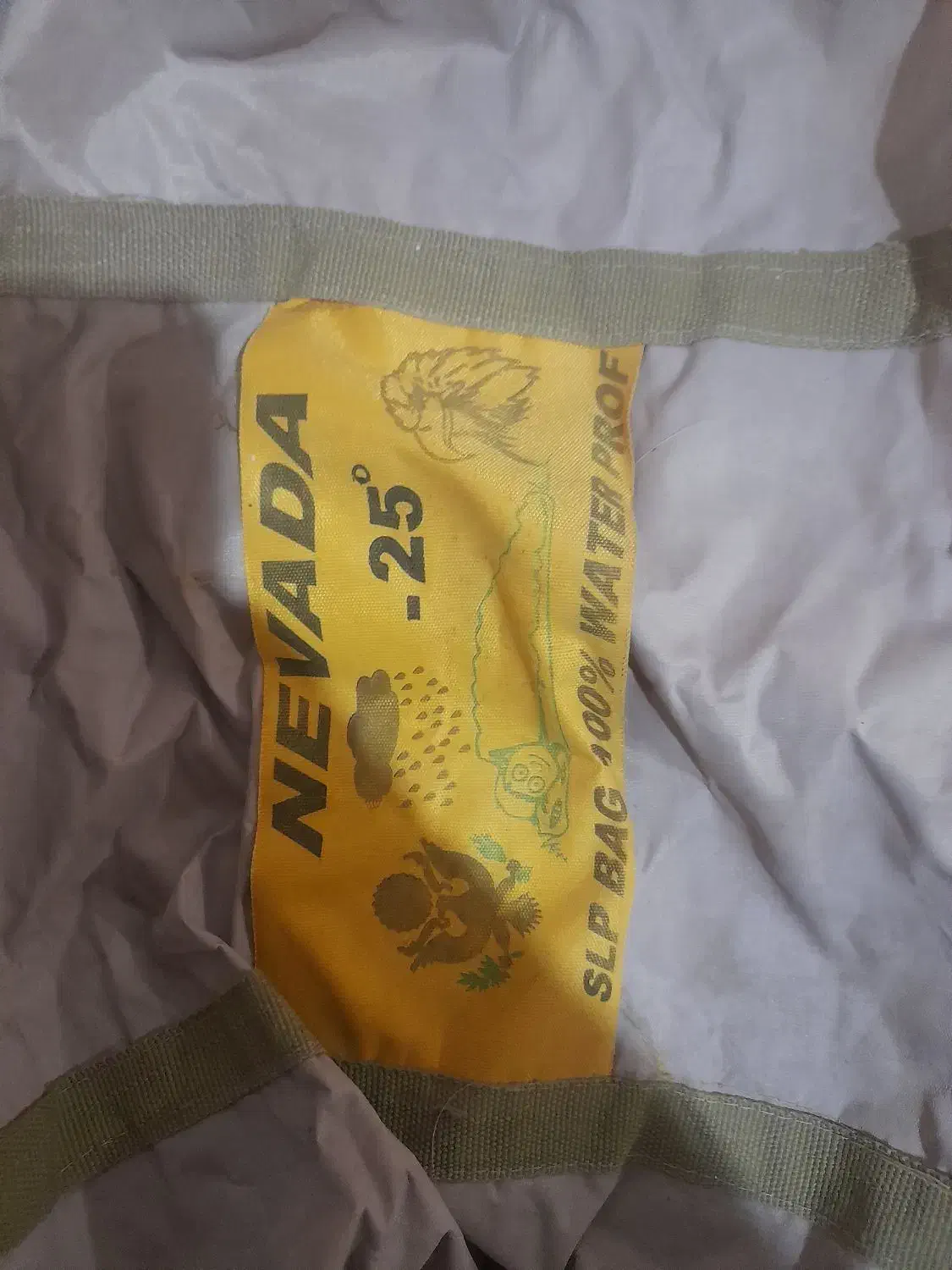 کیسه خواب|کوهنوردی و کمپینگ|ارومیه, |دیوار