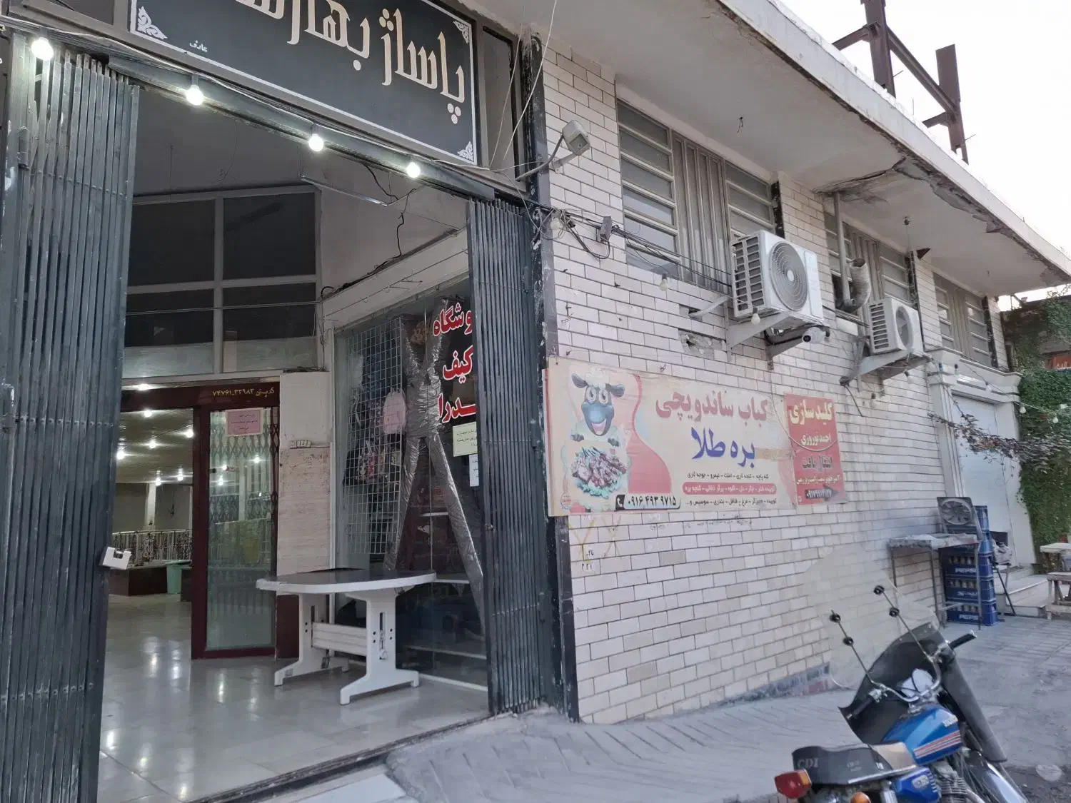 فروش واحد تجاری|فروش مغازه و غرفه|قیروکارزین, |دیوار