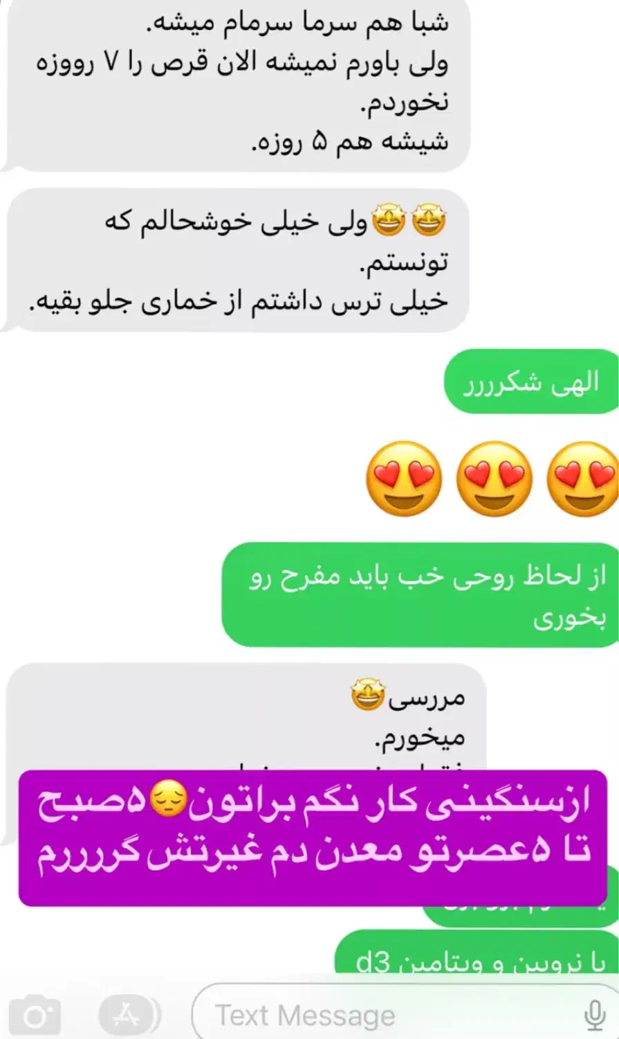 ترک اعتیاد ۵ روزه بدون خماری و درد (تضمینی)|خدمات آرایشگری و زیبایی|کرمانشاه, |دیوار