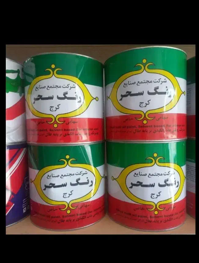 نقاشی ساختمان.جزیره.|خدمات پیشه و مهارت|کیش, |دیوار