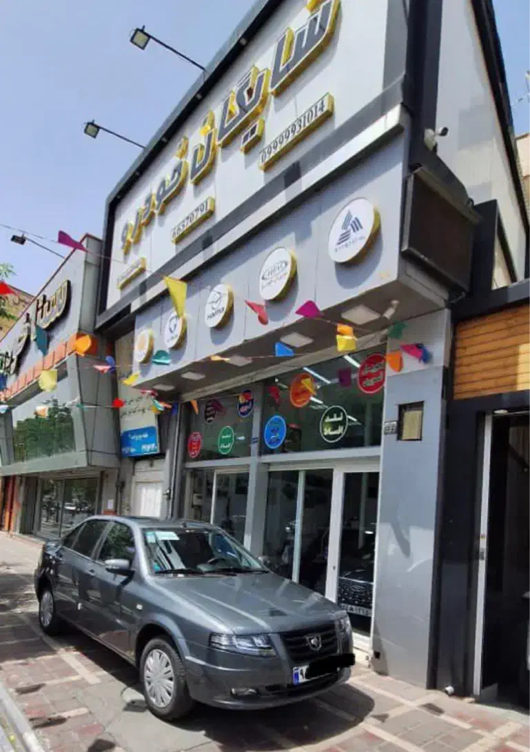 سمند سورن xu7p/تکسوز/دوگانه/۱۴۰۴/تحویل فوری|خودرو سواری و وانت|تهران, جمالزاده|دیوار