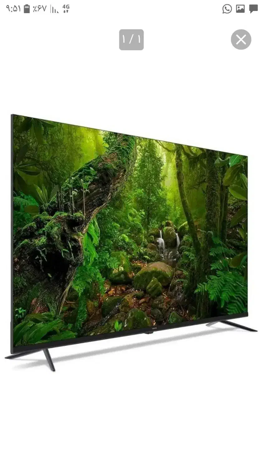 تلوزیون فیلیپس|تلویزیون و پروژکتور|تبریز, |دیوار