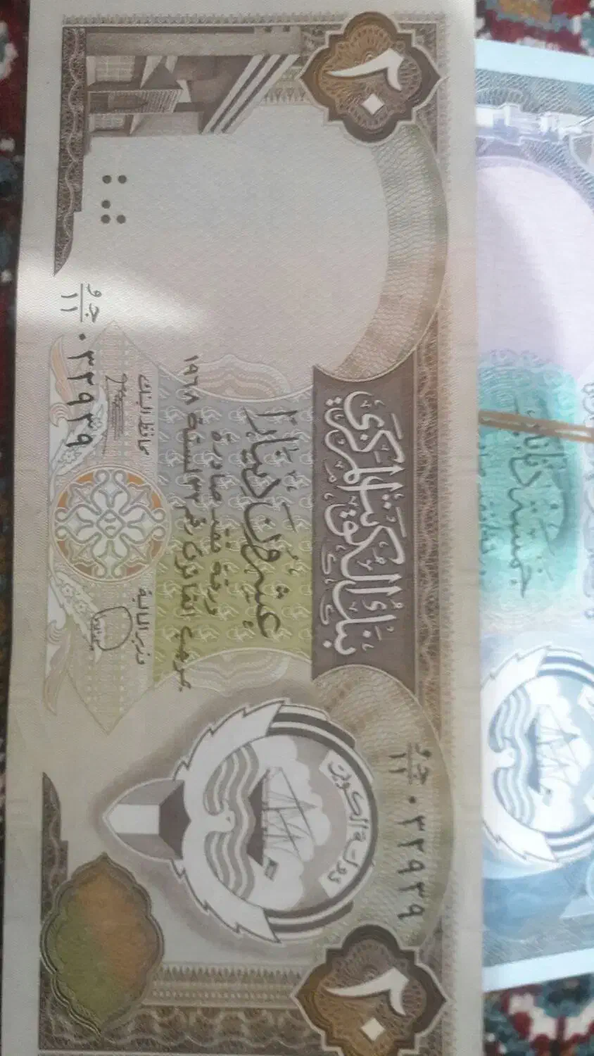 بهبهان|کلکسیون سکه، تمبر، اسکناس|بهبهان, |دیوار