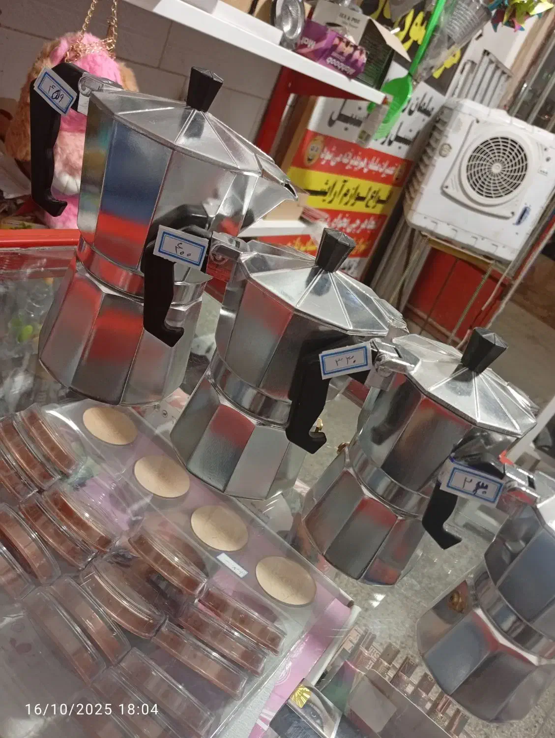 قهوه ساز دستی|قوری، کتری، قهوهساز دستی|سبزوار, باهنر|دیوار