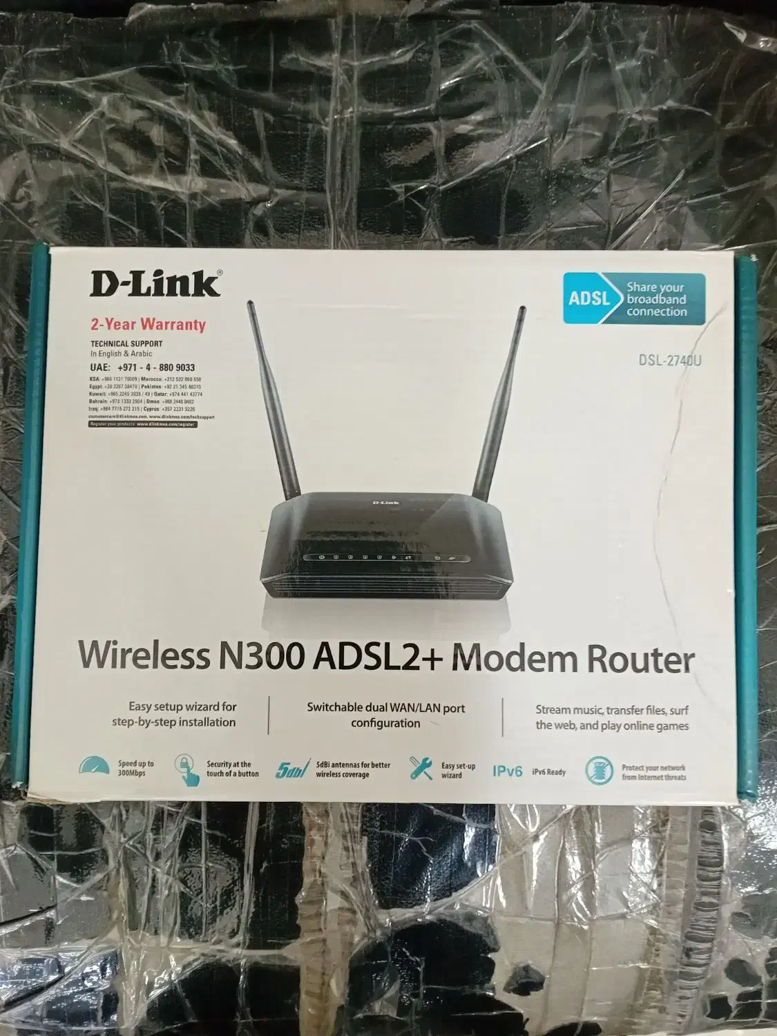 مودم دی لینک|مودم و تجهیزات شبکه|باقرشهر, |دیوار