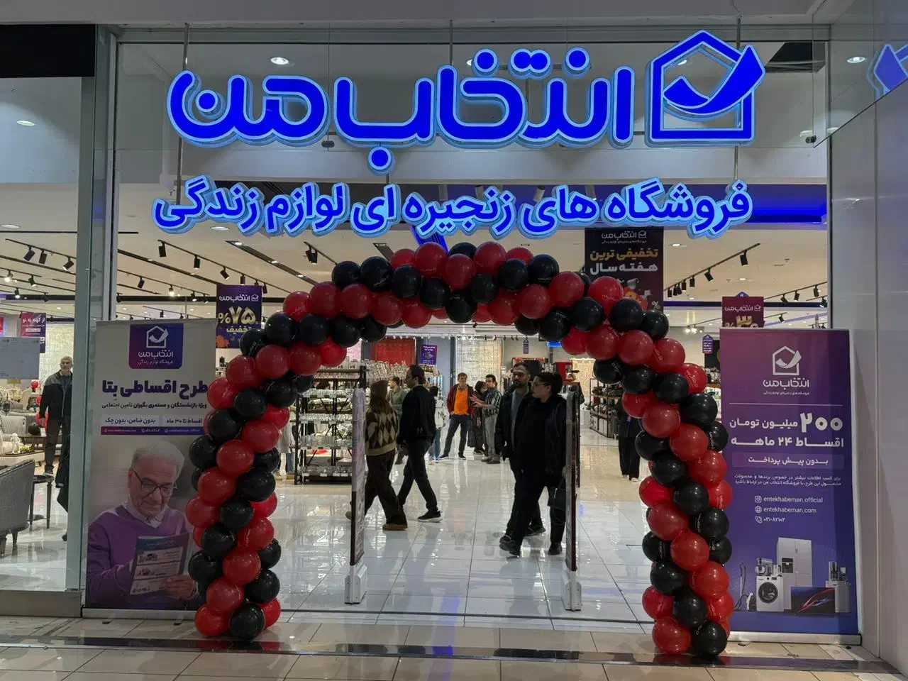 خرید انواع کالا ها با یک کد ملی،بازنشسته ها، چکی..|یخچال و فریزر|ایلام, |دیوار