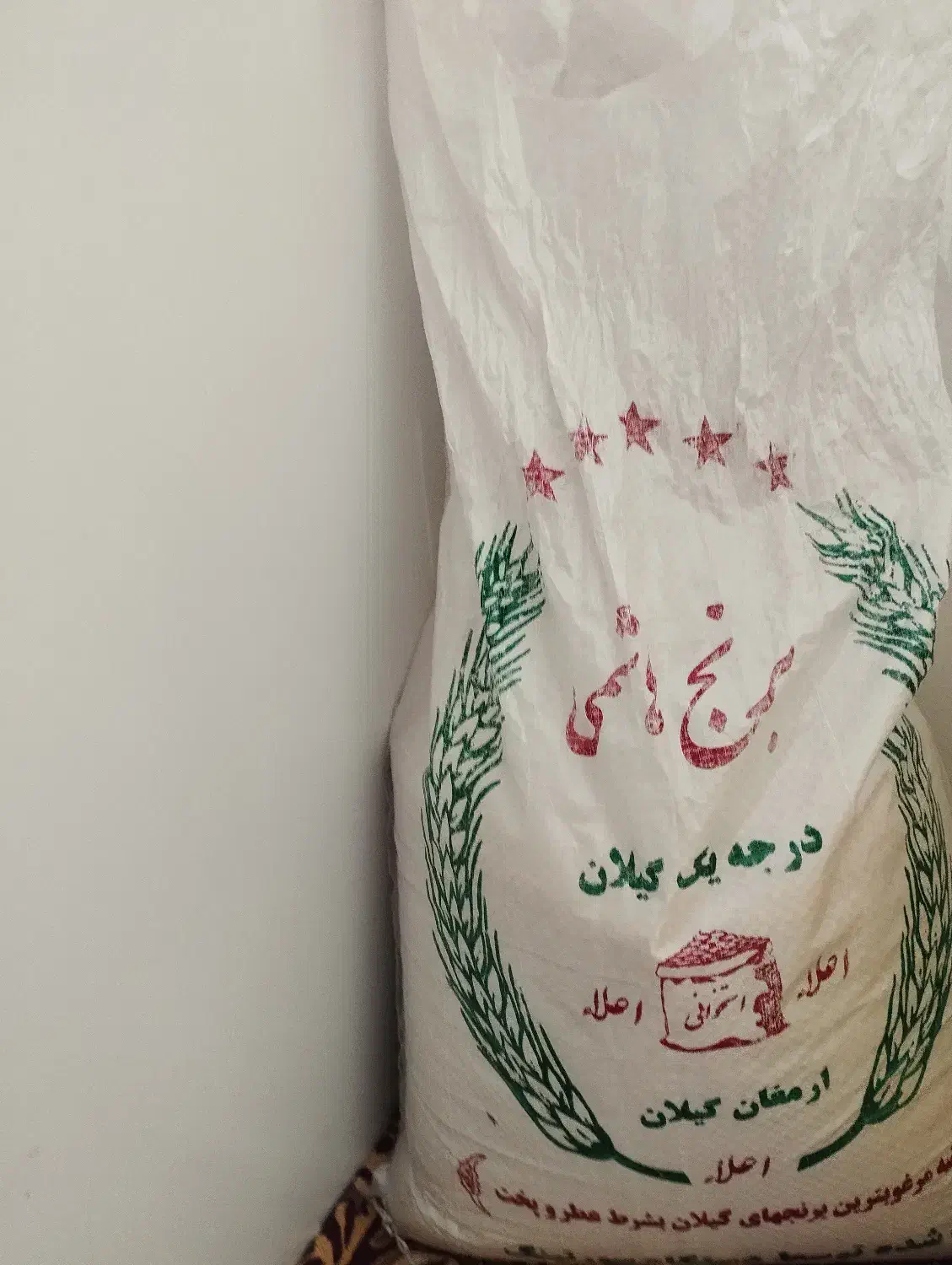 برنج هاشمی سورتینگ شده|خوردنی و آشامیدنی|بندر انزلی, چهارفریضه|دیوار