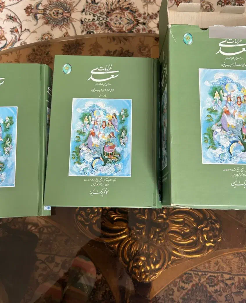 غزلیات سعدی دو جلد با کاور کاملا نو|کتاب و مجله تاریخی|تهران, شاهین|دیوار