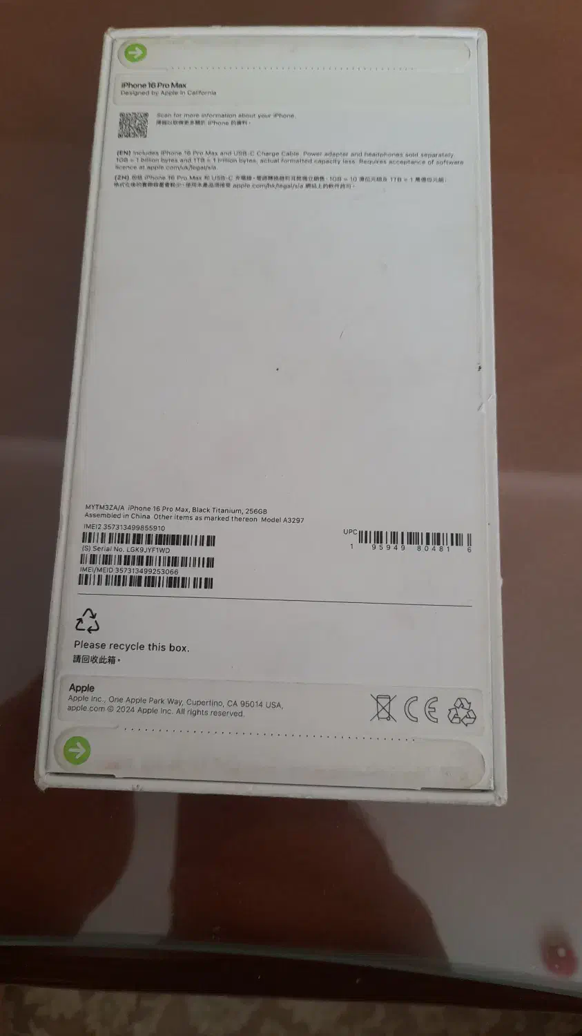 آیفون ۱۶ پرو مکس ۲۵۶ Za نات اکتیو(نو)|موبایل|قدس, شهر‌قدس|دیوار