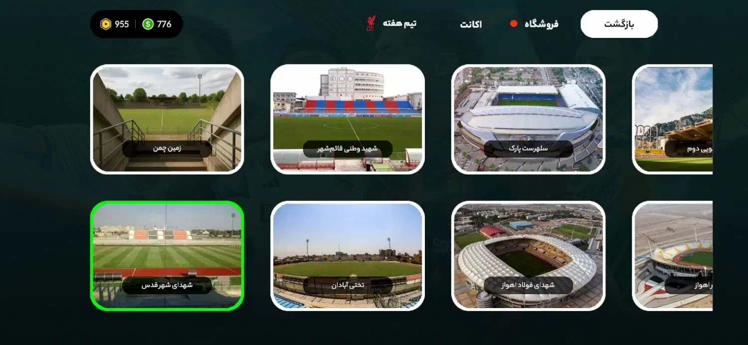 اکانت سرمربی|کنسول، بازی ویدئویی و آنلاین|فردوس (خراسان), |دیوار