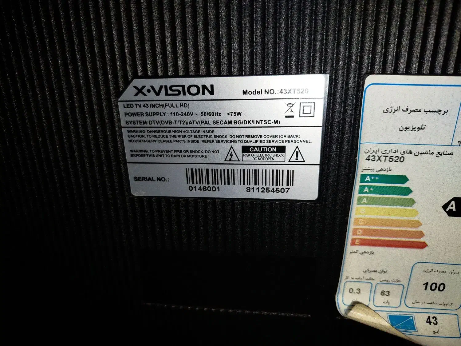 led 43 xvision|تلویزیون و پروژکتور|پرند, فاز ۴|دیوار