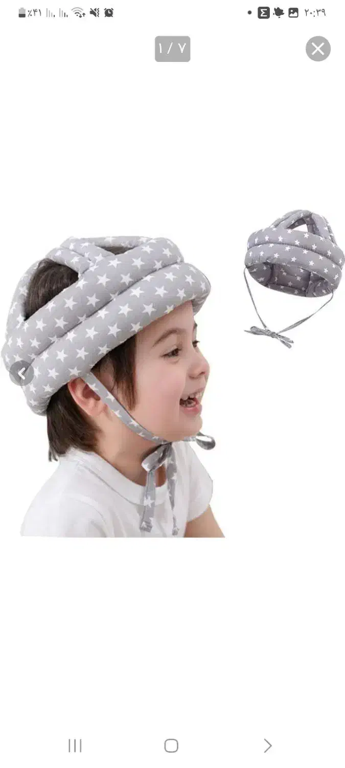 محافظ سر کودک|اسباب و اثاث بچه|کرمان, |دیوار