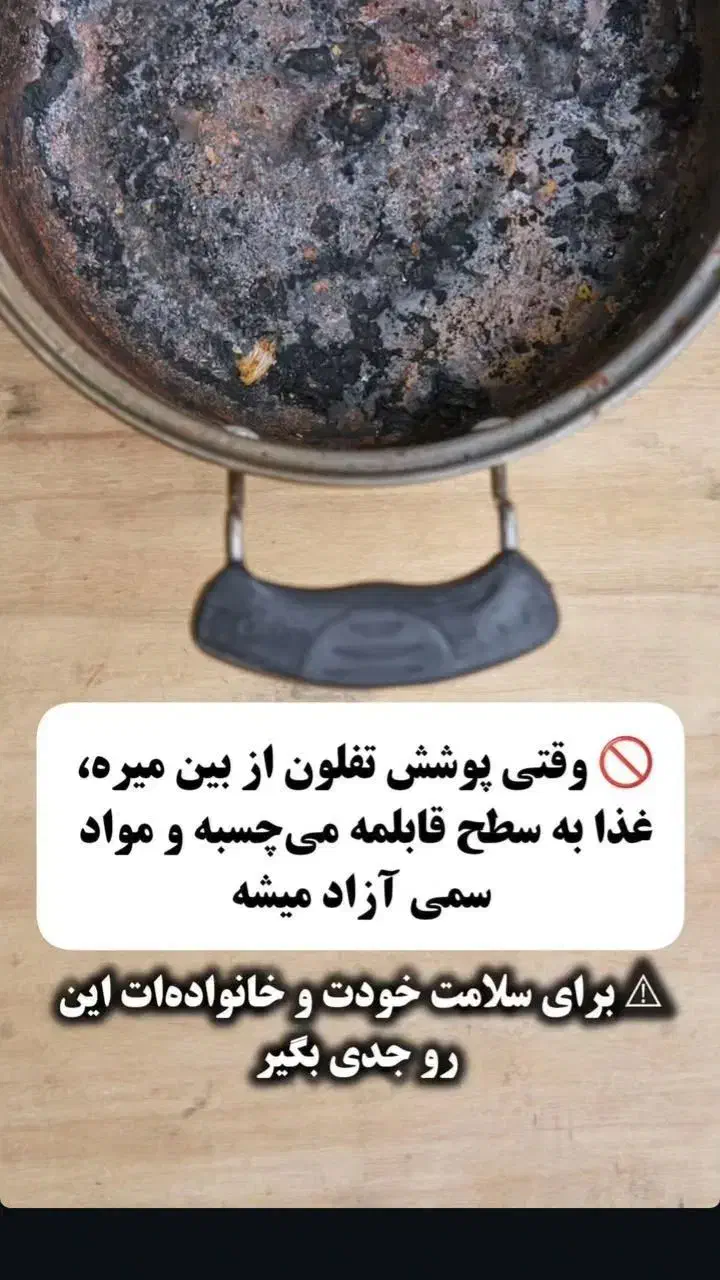 قابلمه کهنه تو با کمترین قیمت بازسازی،کن|خدمات پیشه و مهارت|مشهد, بلال|دیوار