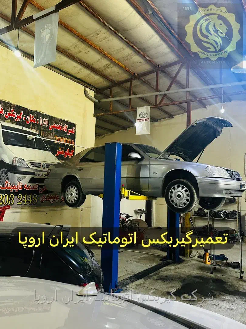 تعمیر و فروش انواع گیربکس های اتوماتیک با ضمانت|خدمات موتور و ماشین|کرمانشاه, |دیوار