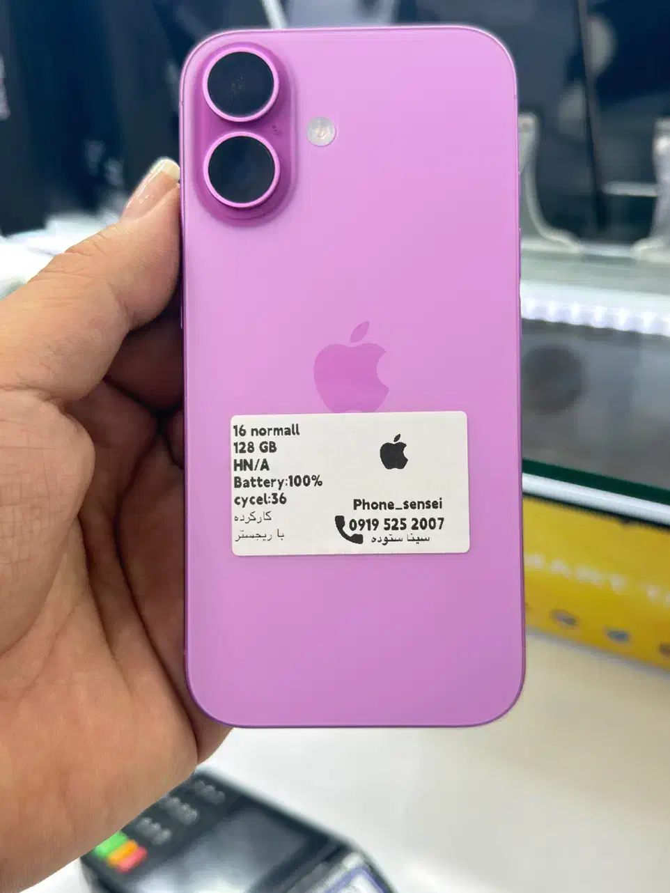 ایفون ۱۶ تمام سری ها|موبایل|شیراز, زند|دیوار