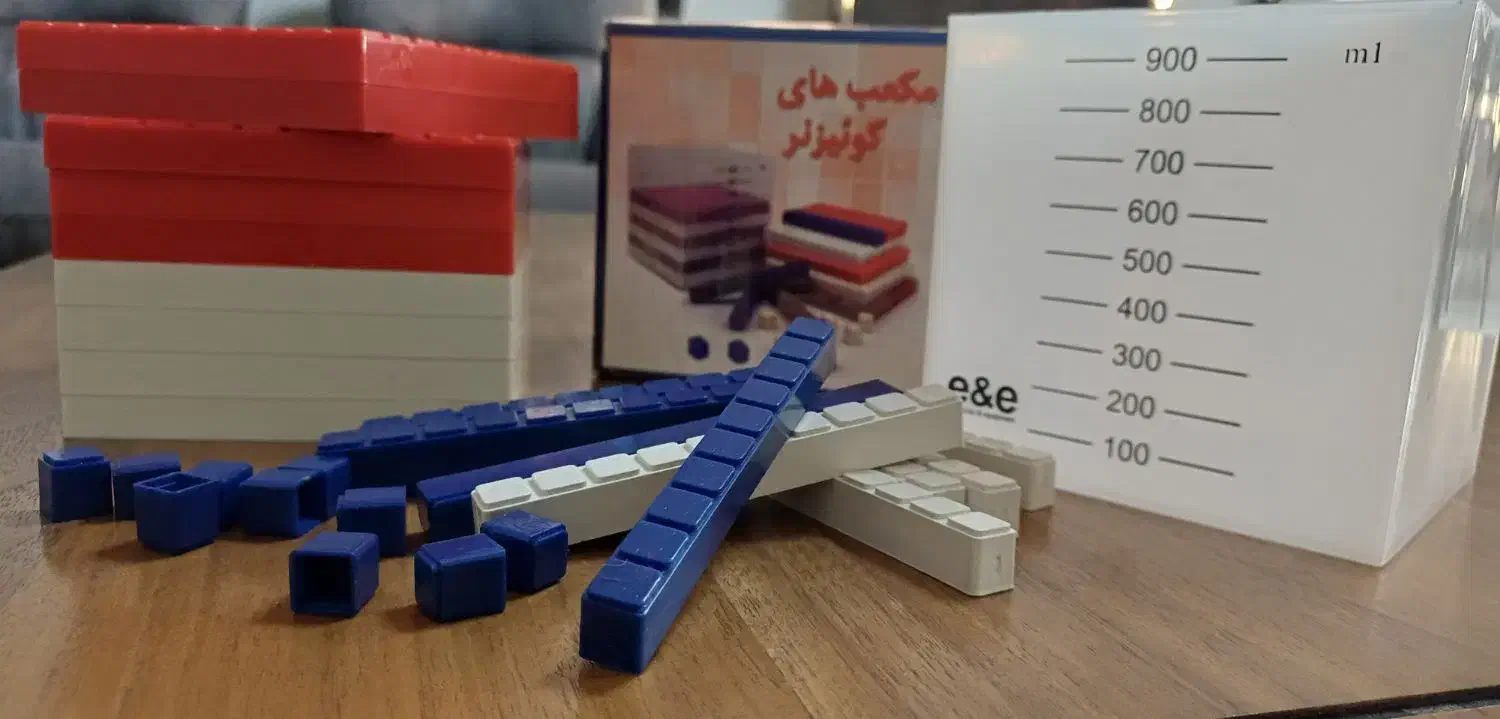 مکعب های کوئیزنر|لوازم التحریر|فردیس, شهرک هفده شهریور|دیوار