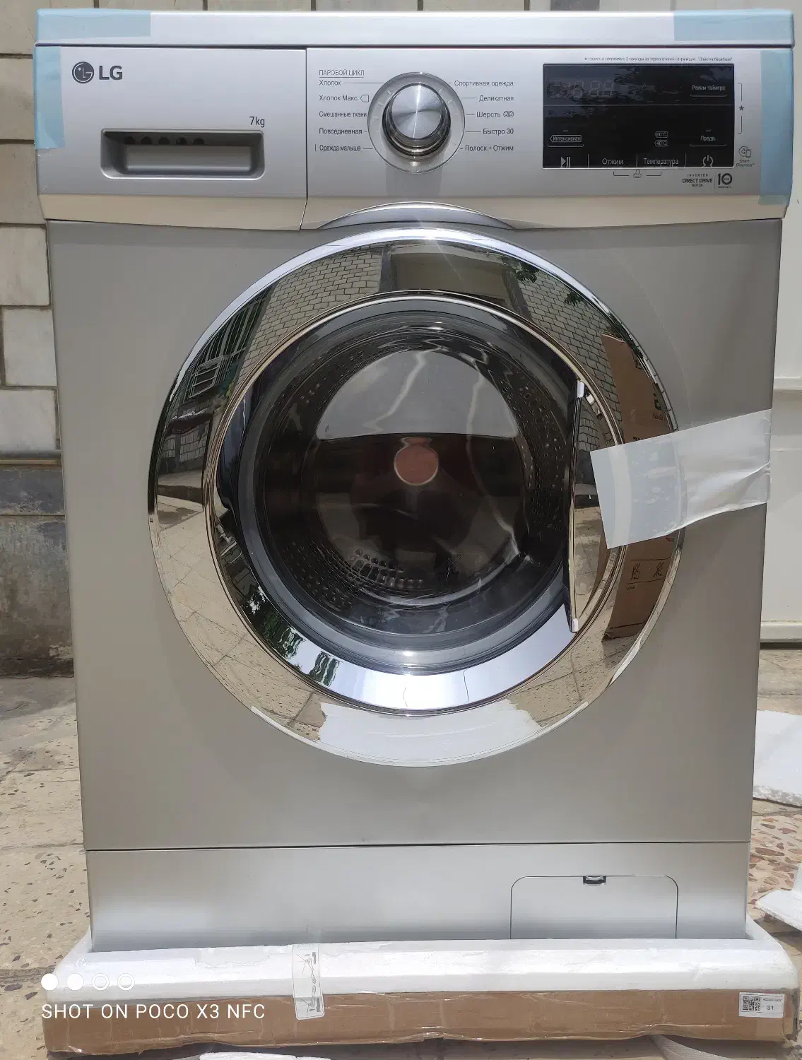 لباسشویی الجی|ماشین لباسشویی و خشککن لباس|ایذه, |دیوار