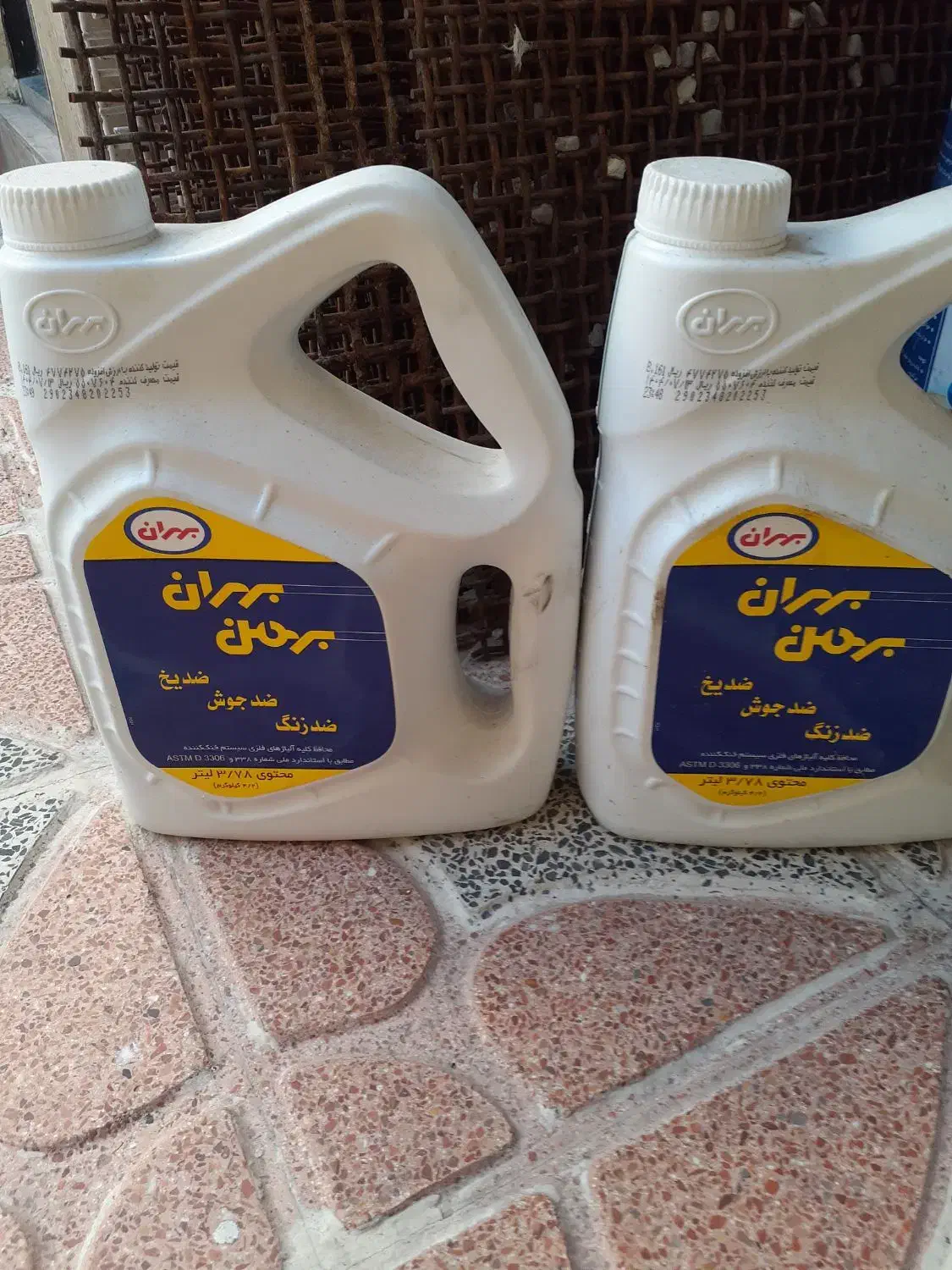 روغن صنعتی|ماشین‌آلات صنعتی|بهارستان, |دیوار