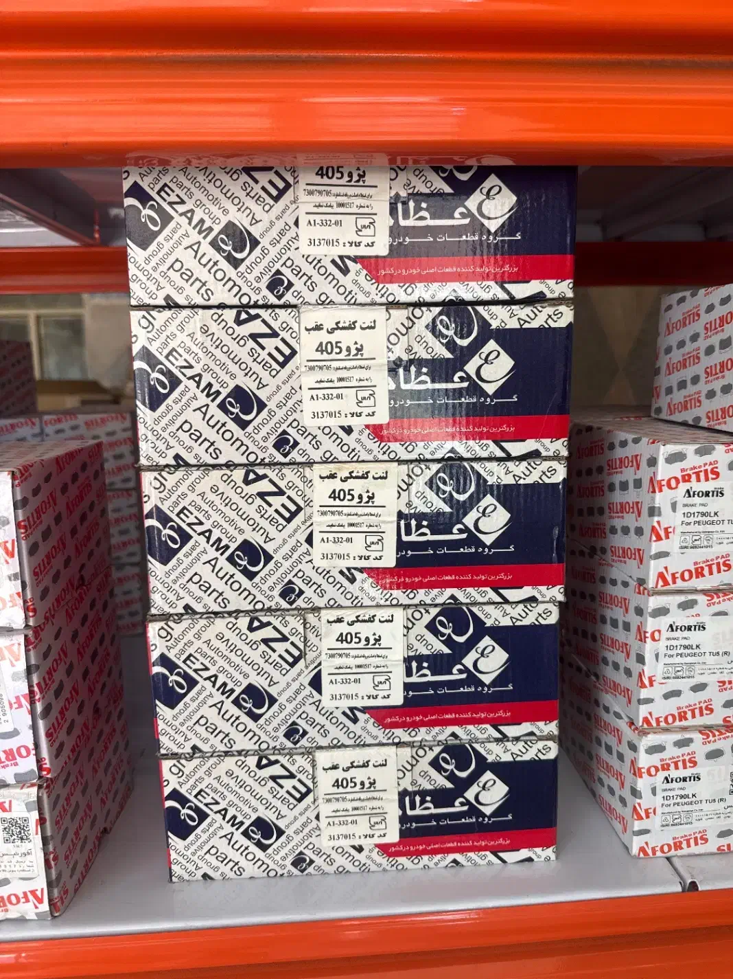 لنت اعظام|قطعات یدکی و لوازم جانبی|حمیدیا, |دیوار