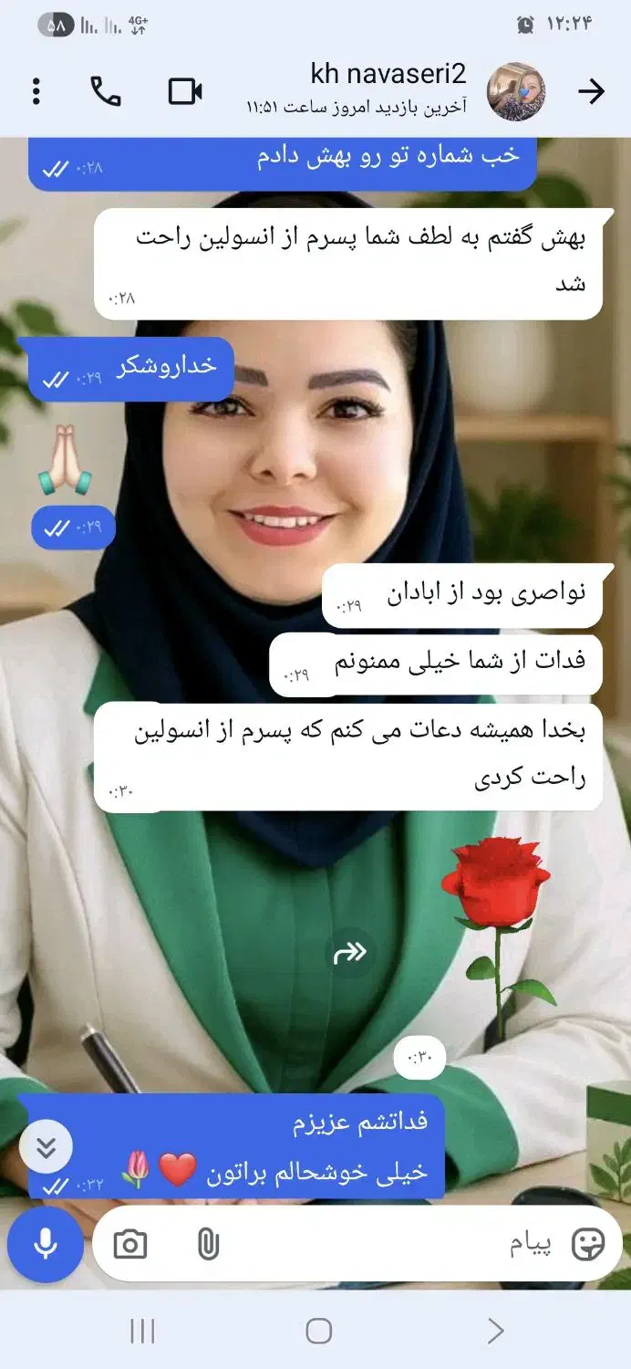 درمان دیابت (قند خون) کاملا ریشه ای و گیاهی|آرایشی، بهداشتی، درمانی|یزد, |دیوار