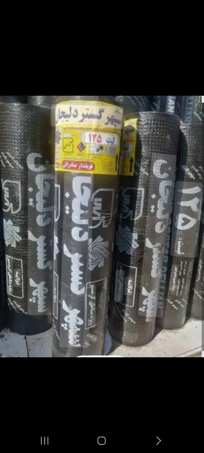 ایزوگام خدمات اسفالت قیرگونی در مهرشهر کیانمهر|خدمات پیشه و مهارت|کرج, فاز ۲ مهرشهر|دیوار