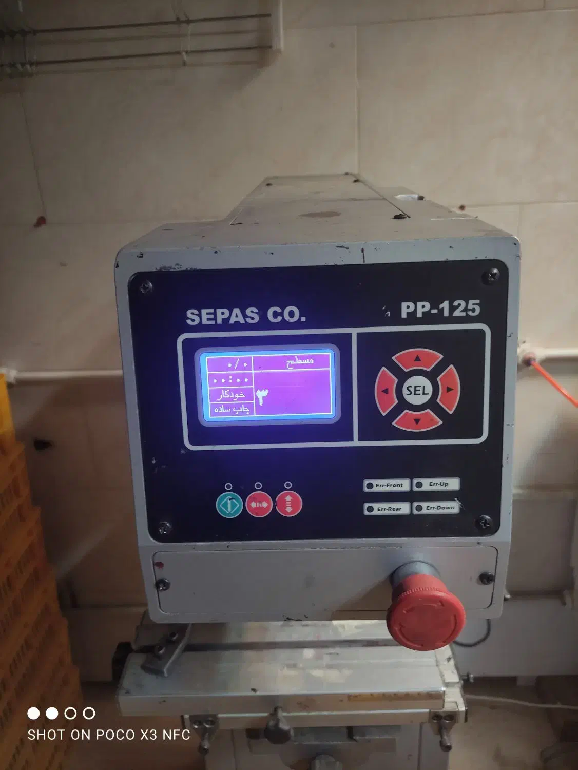 تامپو|ماشینآلات صنعتی|تبریز, |دیوار