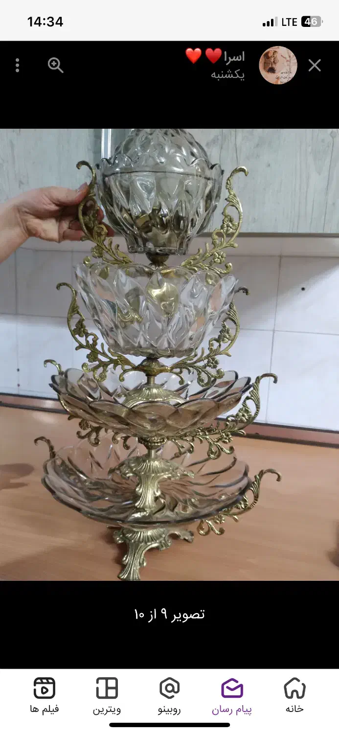 سرویس پذیرایی|ظروف سرو و پذیرایی|قرچک, مهدیه|دیوار