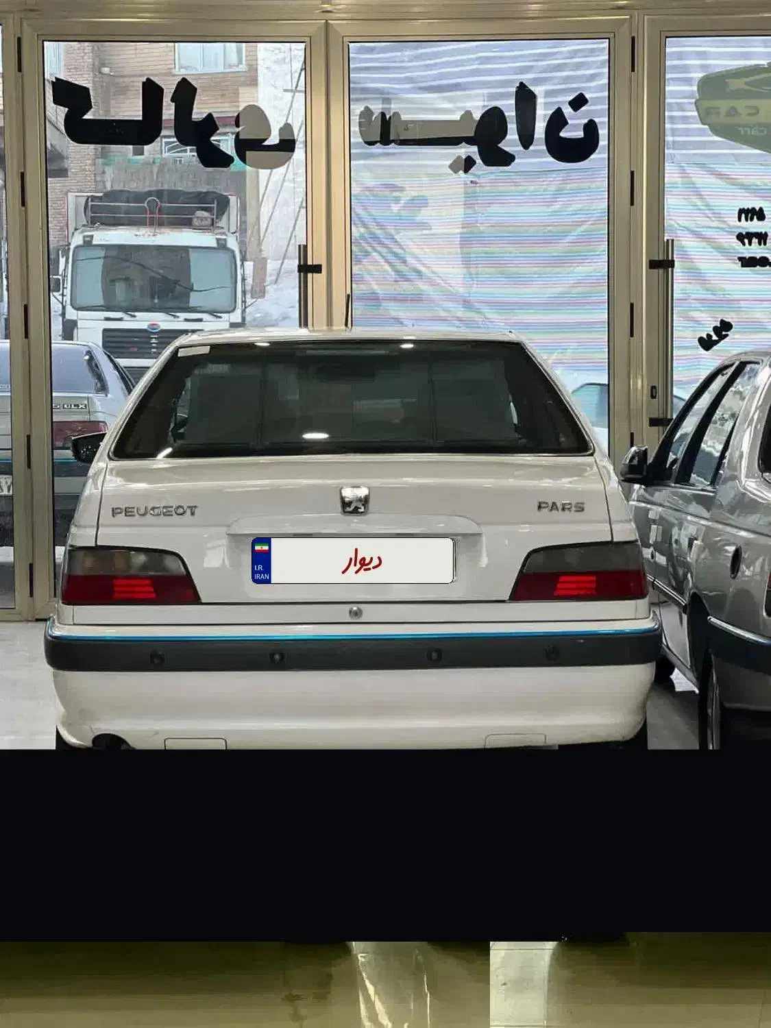 پژوپارس92|خودرو کلاسیک|سردشت, |دیوار